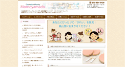 Desktop Screenshot of momoyamado.com