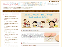 Tablet Screenshot of momoyamado.com